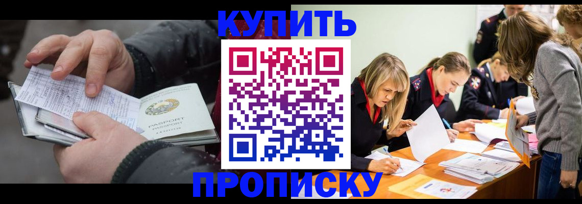 миграционный учет в Рязани